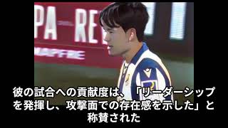 久保建英 選手 2025.2.6 レアルソシエダvsオサスナ【2-0】 Xの声