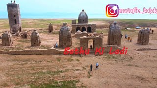 BATHU KI LADI | रहस्यों से भरा | UNDERWATER TEMPLE || DRONE VIEW || DJI MINI 2 | MUSAFIR BALAK