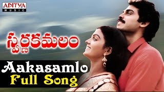 Aakasamlo Full Song  ll Swarnakamalam Songs ll  Venakatesh, Bhanu Priya