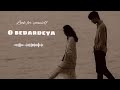 Aaja Bewajha Sa Ye Rista Khatam Karde Aa | O Bedardeya Arijit Singh | Latest Panjabi Song