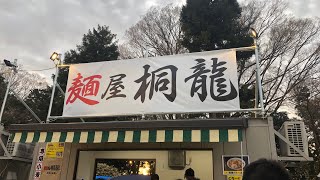 小山最強ラーメン祭 2019 第一陣 激ウマ有名店がいっぱい♪