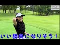 【ゴルフ系クリエイターno.1決定戦】女同士の負けられない 自称 美女対決は2人でベストスコア更新？！元祖ゴルフ系youtuber我流道あゆと想像を超えてくる展開【あゆvsアラサーちゃん】lowクラス