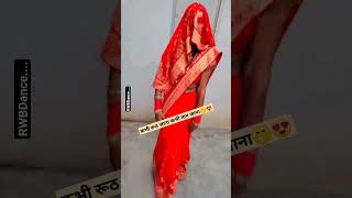 kabhi Ruth Jana kbhi man jana 🤭 | Hindi dance video 💃| #dancevideo #dance @RWBDance #shorts #viral