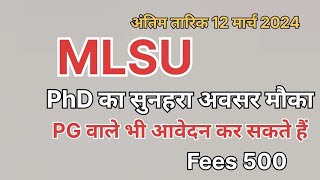 |phd admission 2024|ret2024|mlsu ret 2024| PG eligible| phdret|