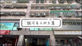 中永和買屋賣屋找振溢．永安捷運名人DC低公設兩房 1299萬