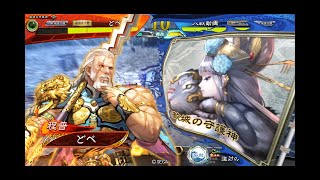 【三国志大戦6】(416) 錯乱の舞『砕弓決闘』 vs 董卓バラ