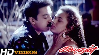 Kokkarakko... Tamil Movie Songs - Kalaignan [HD]