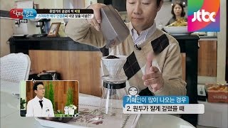 커피에 대한 잘못된 상식, '핸드드립 커피가 카페인 더 많아' 닥터의 승부 163회