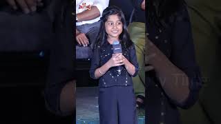 ஜூனியர் ஆர்டிஸ்ட் மாயா வின் குழந்தை தன பேச்சு… | #maya #thevillage #juniorartistspeech #november24