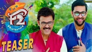 F2 Teaser - Venkatesh, Varun Tej, Tamannaah, Mehreen Pirzada | Anil Ravipudi, Dil Raju