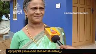 Karakayaratha Keralam |Flood relief more than 100 houses completed in Paravur Kottuvally