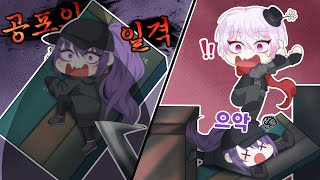 [제5인격] 아니 운몽님 뭐하세요..!!!!!😱 : Identity V