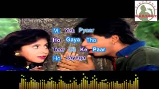 Is Pyar Se Meri Tarafna Dekho Hindi  karaoke for female singers with lyrics
