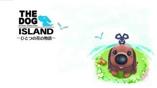The DOG Island OST - 1. Beyond The Sky (English) (HQ)