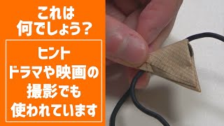 音の録り方の豆知識