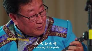 Chinese Xibe Ethnicity Folk Music - Belem and White Walking Horse 锡伯族民间音乐 《贝伦和白走马 》中国音乐地图 听见新疆 瑞鸣音乐