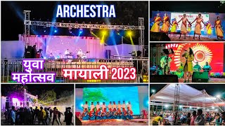 युवा महोत्सव आर्केस्ट्रा मयाली पार्क 2023\\\\ Yuva mahotsav arkestra MayaAli park #arkestradance2023