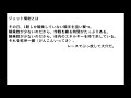 きょうのジェット噴射　10月17日　競馬　騎手　一日一鞍