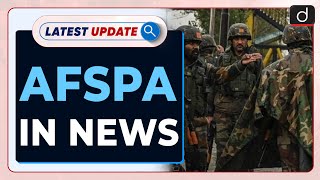 AFSPA In NEWS: Latest update | Drishti IAS English