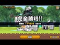 【にゃんこ大戦争】来たぞ…！レジェンドガチャとプラチナガチャ！ポノスよ俺に神引きを！【本垢実況re 1346】