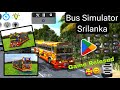 Bus Simulator Srilanka Game play video  ගේම් එක ආවා 🥰😊