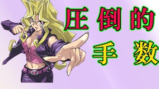 【遊戯王デュエルリンクス】デュエルキング目指してハーピィでランクマッチ！