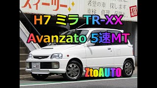 ZtoAUTO ミラ TR-XX アバンツァートR　FF　５速MT　４気筒DOHC１６バルブインタークーラーターボ！　車載動画　あり