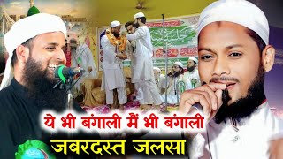 shamshad Rahi Ka Naat | कोई जब नात पढ़ता है | शामसाद राही नात | Surjapuri Naat #ruhaniislamicmedia