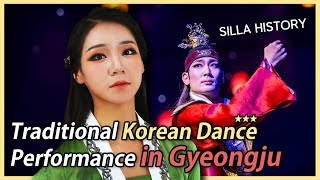 Traditional Korean Dance Performance in Gyeongju(Korea) 2019 SILLA:EMILE Official Trailer