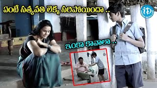 లెక్క సరిపోయిందా..? ఇంకా కావాలా.. Sakalakala Vallabhudu Movie Comedy Scene| Political Scoop