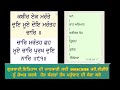 ਆਓ ਕੁਦਰਤ ਦੀ ਡੂੰਘੀ ਰਮਜ਼ ਸਮਝੀਏ ਇਕ ਬਣਾਵਾਂਗੇ ਚਾਰ ਬਣਨਗੇ ਇਕ ਮਾਰਾਂਗੇ 5 ਮਰਨਗੇ katha salok kabir ji