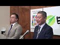 2019年11月27日（水）馬場伸幸幹事長定例会見