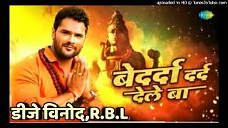 #khesari Lal Yadav, Priyanka Singh - Bedarda Dard Dele Ba Bhojpuri Bolbam DJ song