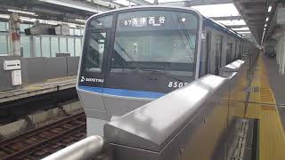 【横浜～西谷間各駅停車】相鉄本線各駅停車西谷行き相鉄8000系8708編成(一部リニューアル・機器更新車)10両　星川駅発車