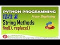 Find and Replace String Methods in Python | Find  In Python | Replace String in Python | Part-3
