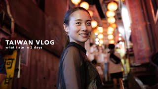 【台湾Vlog】３日間の台湾グルメ旅🇹🇼 食生活とお店も紹介🍽