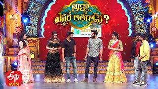 Sangeetha,Sudheer,Shekar Master,Rashmi Performancre | Akka Evare Athagadu | 25th October 2020 | ETV