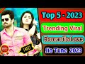 Top 5 Best Jio Caller Tune Song Romantic | Romantic Jio Caller Tune 2023 | best jio tune 2023 ||