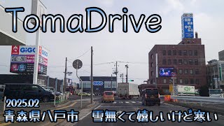 tomadrive [青森県八戸市] 八食センター➡ラピア 4K