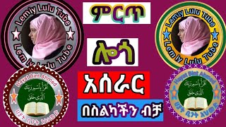 በስልካችን ብቻ ምርጥ ሎጎ አሰራር #ethiopia@AbugidaMedia@comedianeshetu#live