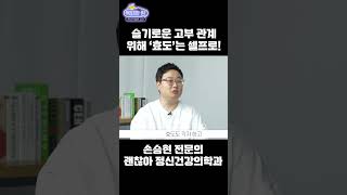 가족 사이에서 가장 아름다운 말은 포기?