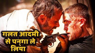 The Rover Explained In Hindi ||