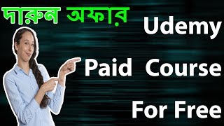 How to Get Udemy Paid Course For Free | New Method 100% Work