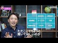 【起業家必見】会社設立は合同会社でなく株式会社一択！設立費用が無料もあり得る！？【公認会計士・税理士が独断と偏見で語る／合同会社／株式会社／起業家／法人化／法人設立】