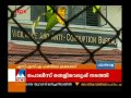 ssa fund irregularities vigilance to investigate manorama news