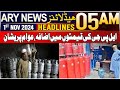 ARY News 5 AM Headlines | 1st Nov 24 | LPG Price Hike,