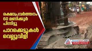 Rescue operations continues to save the boy fell in borewell in Tamilnadu