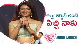 Priya Prakash Varrier CUTE Speech | Allu Arjun | Lovers Day Audio Launch | 2019 Telugu Movies