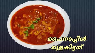 അഞ്ച് മിനിറ്റിൽ ഉണ്ടാക്കാം /easy recipe for lunch #recipesinajar