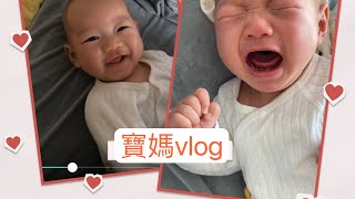 新手媽媽｜寶媽假日vlog｜樓下商場飲茶+散步